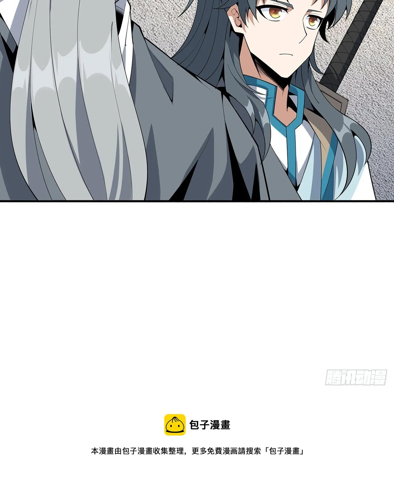68话 武当有内鬼 第37页