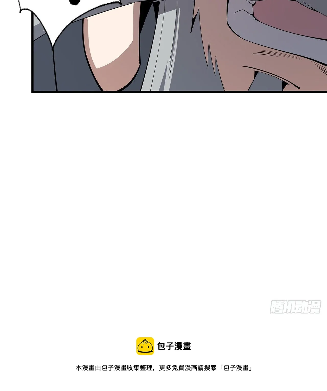 68话 武当有内鬼 第45页