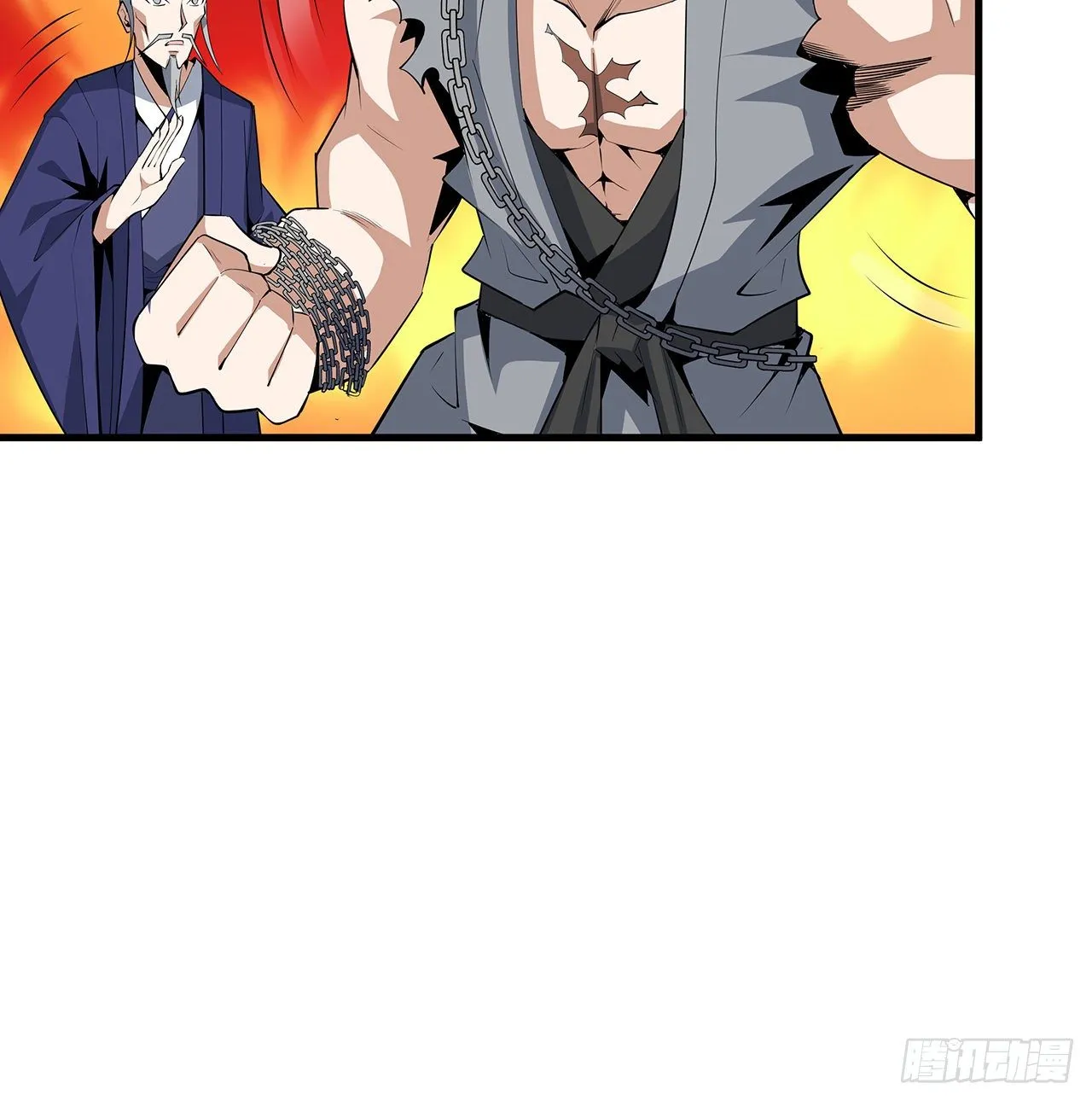 68话 武当有内鬼 第47页