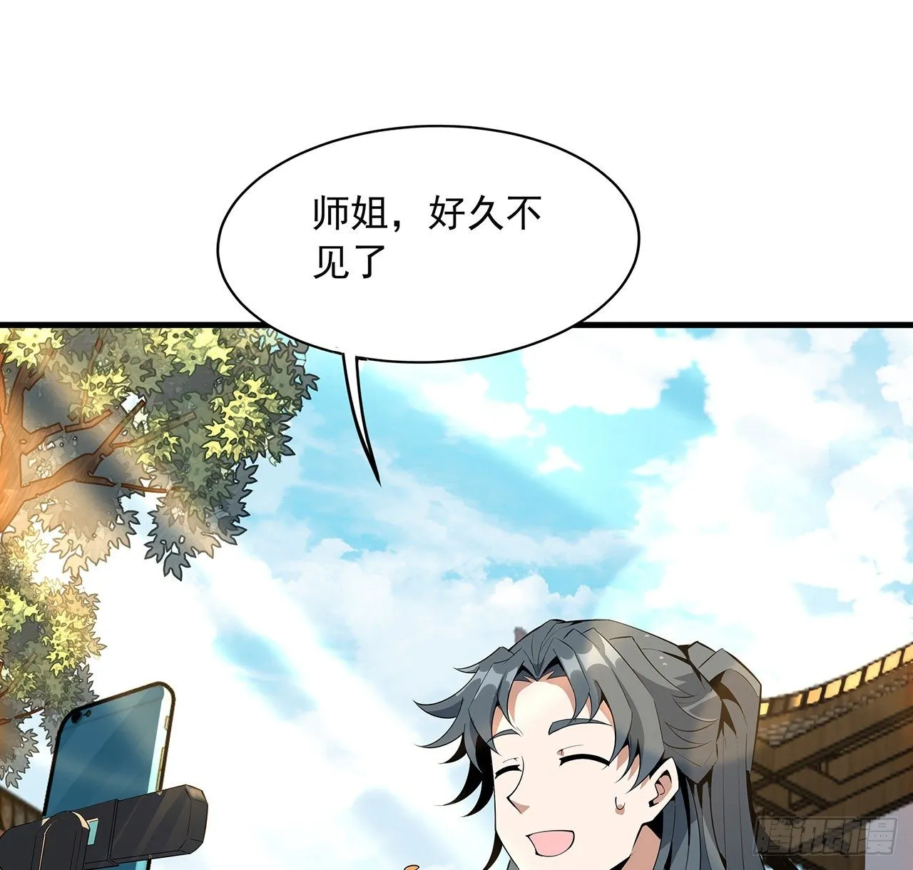 67话 武当失火 第26页