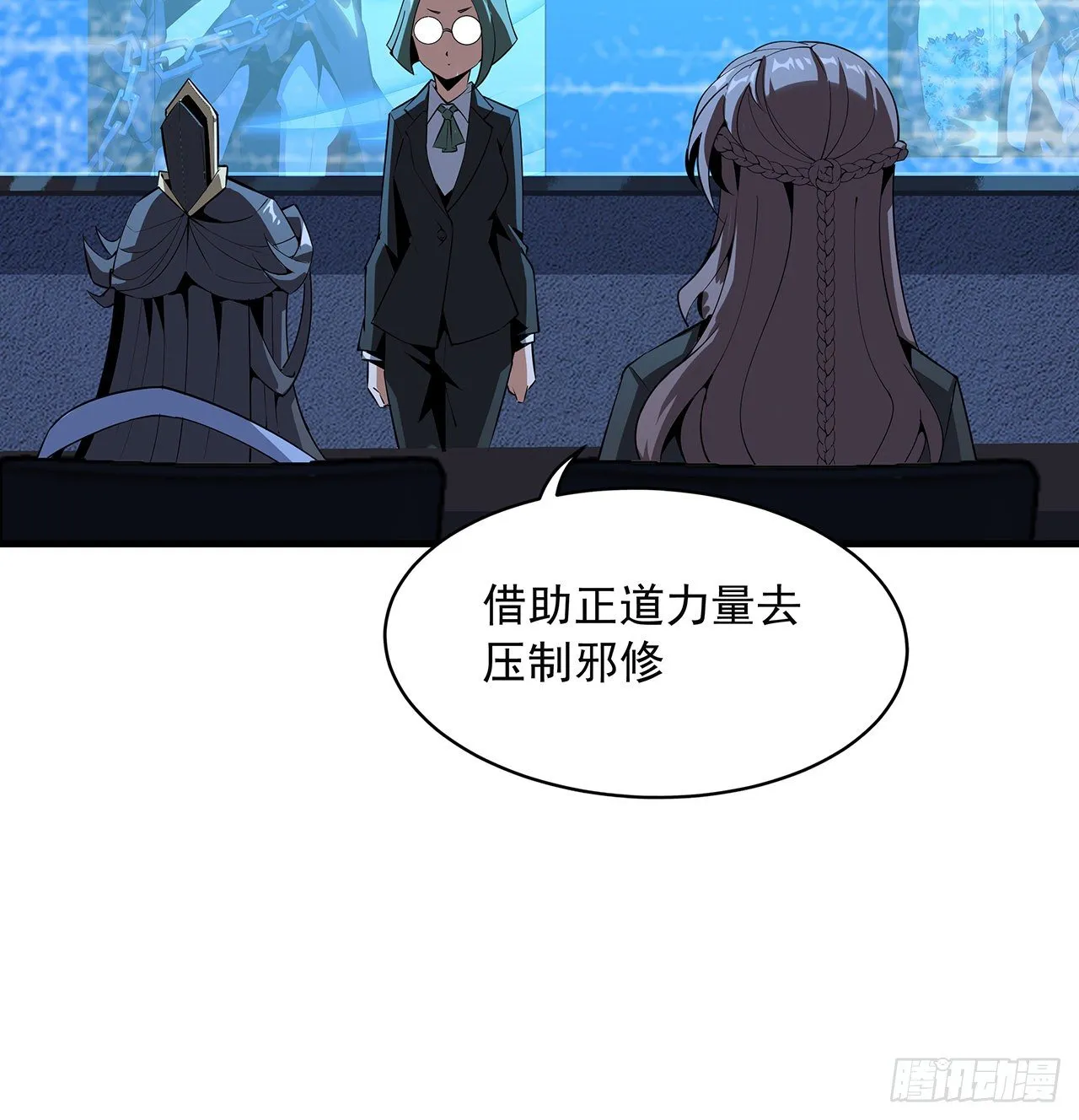 67话 武当失火 第34页