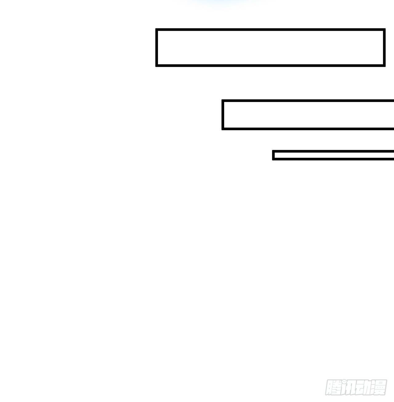 66话 终身荣誉长老 第14页