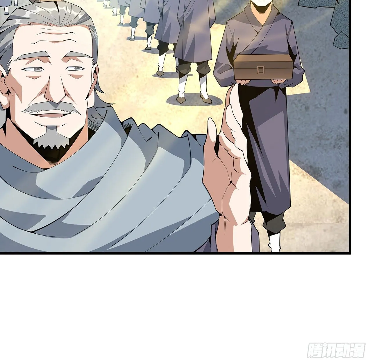 66话 终身荣誉长老 第18页