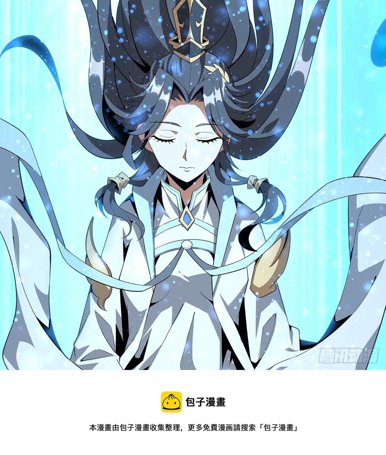 66话 终身荣誉长老 第49页