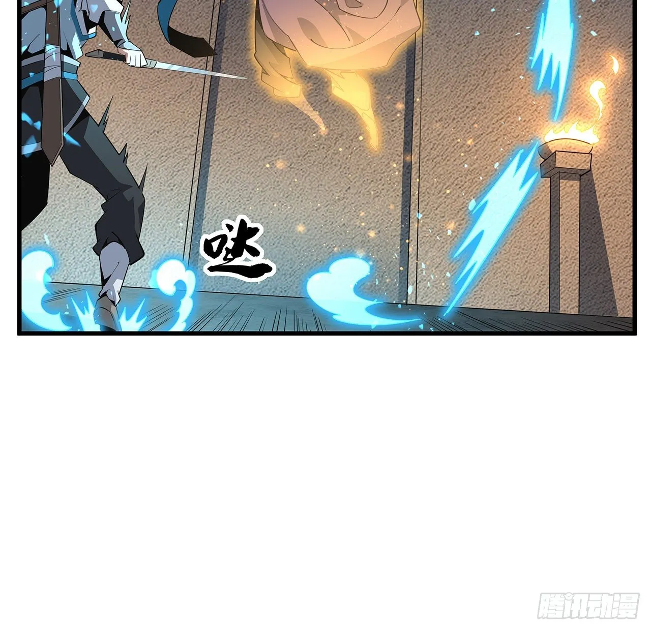 65话 终于出关 第14页