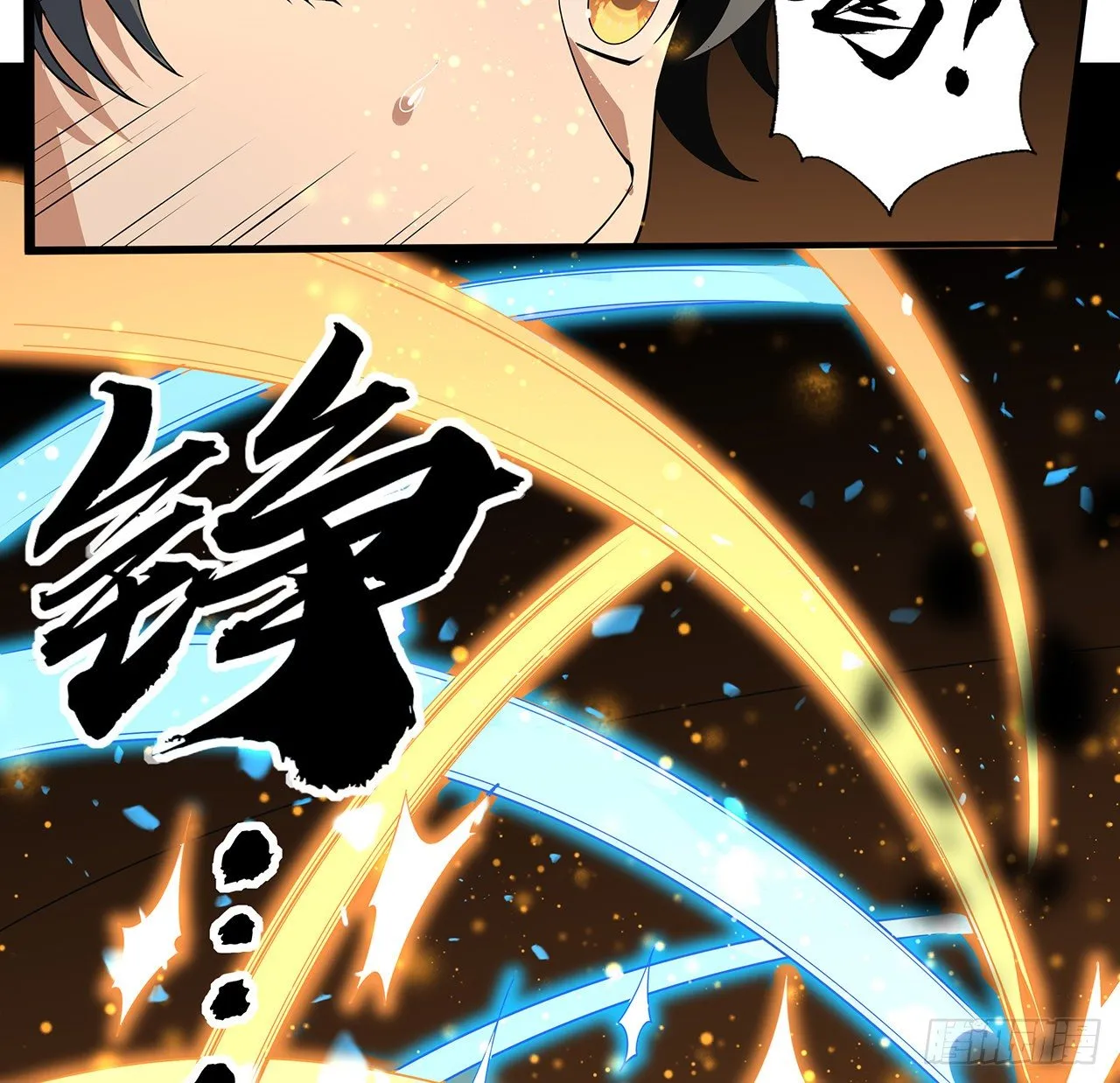 65话 终于出关 第19页