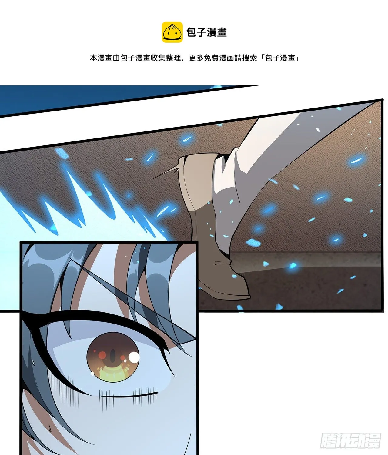 65话 终于出关 第25页