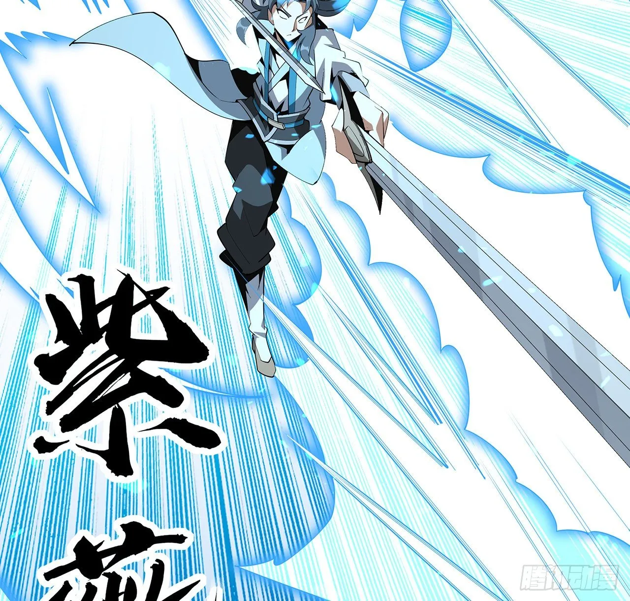 65话 终于出关 第27页