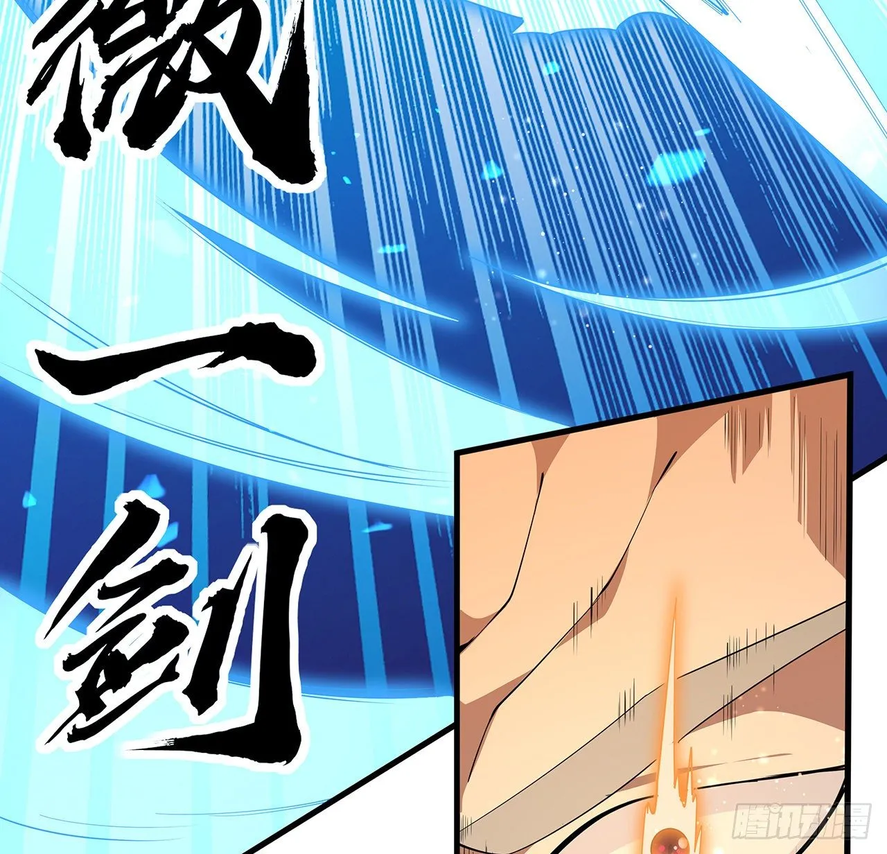 65话 终于出关 第28页