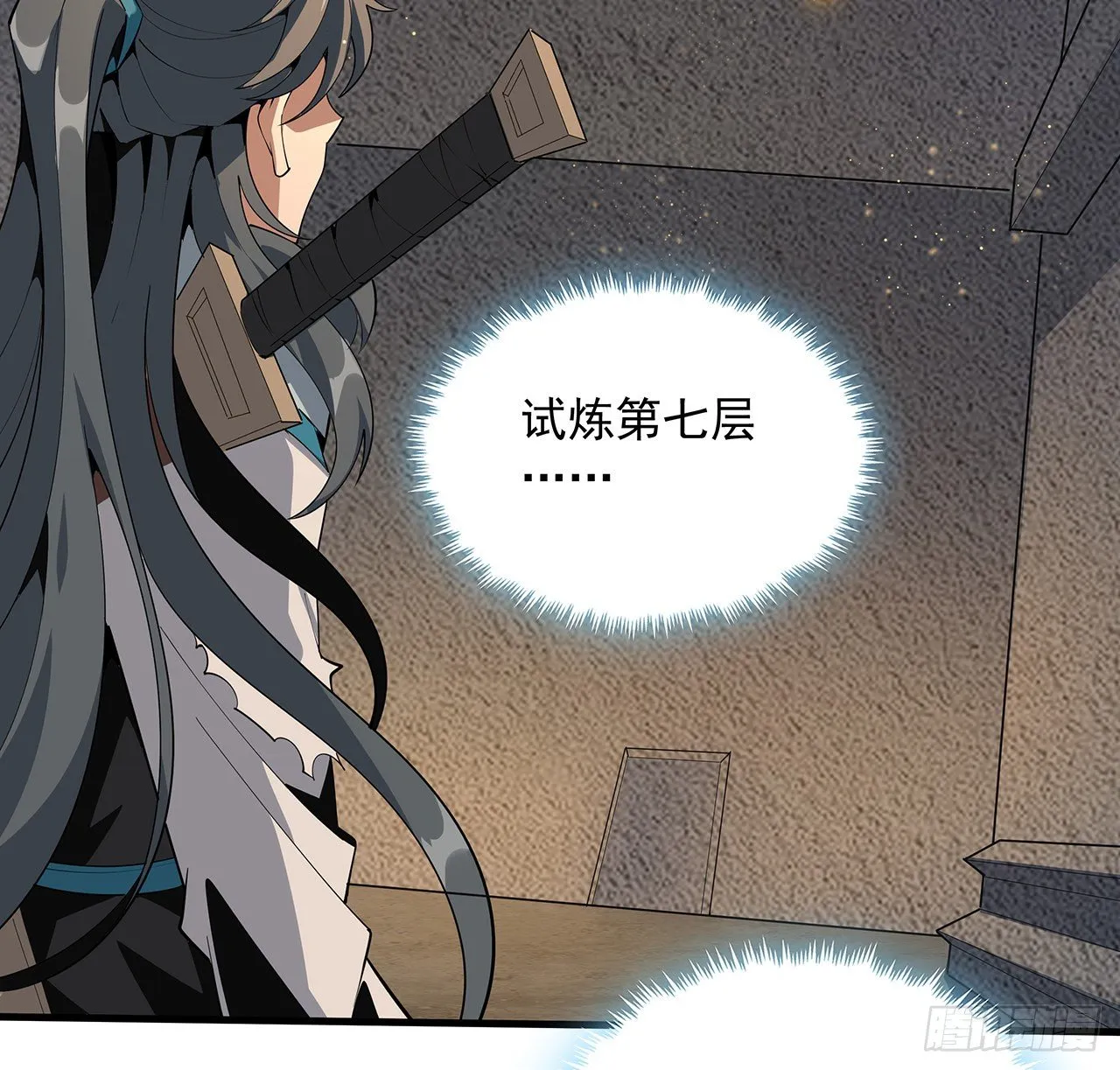65话 终于出关 第44页
