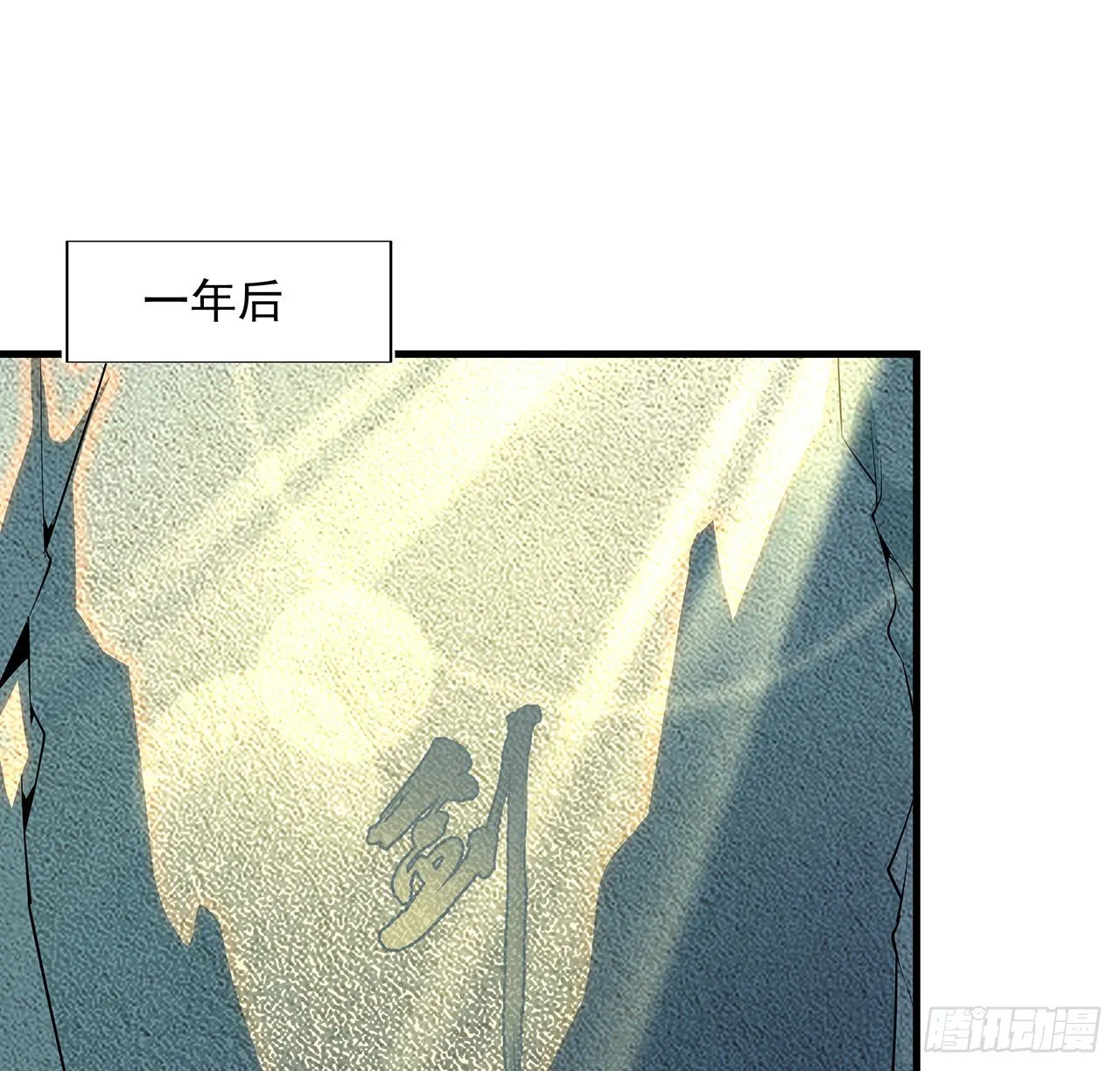 65话 终于出关 第59页