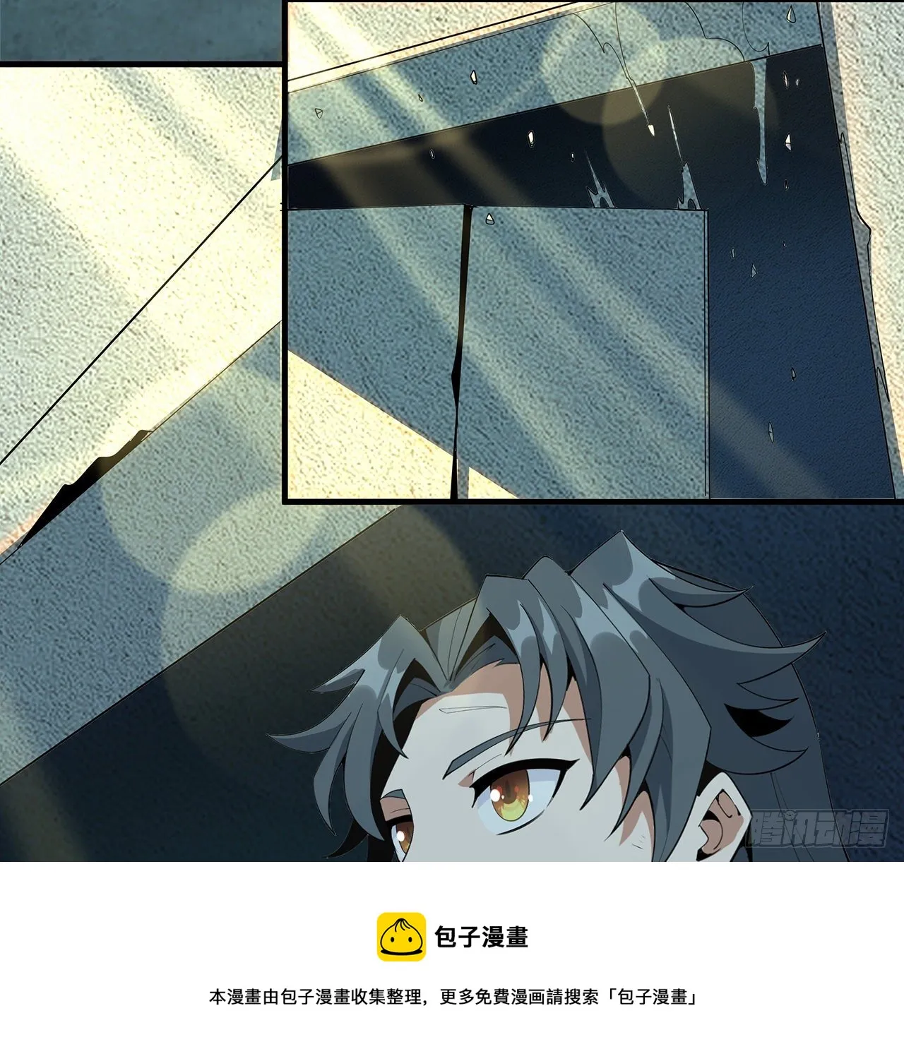 65话 终于出关 第61页