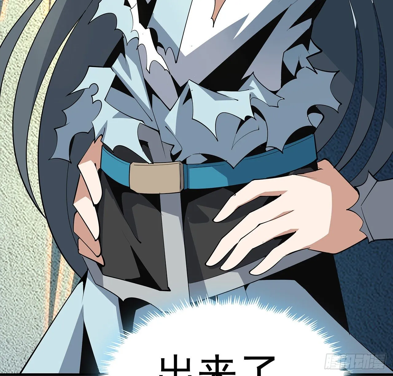 65话 终于出关 第63页