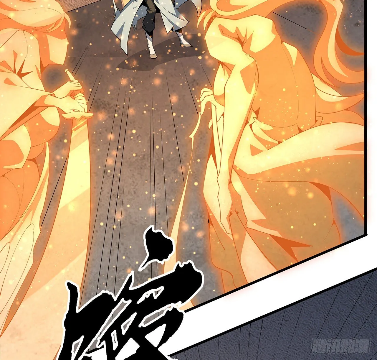 64话 蜀山已无人？ 第3页