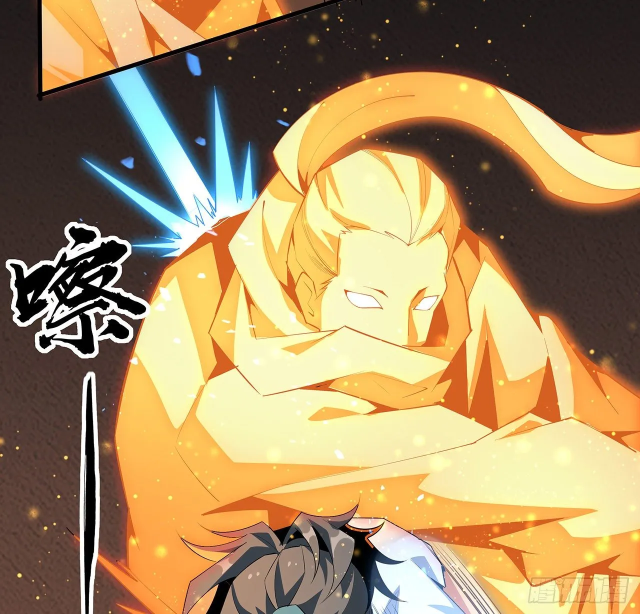 64话 蜀山已无人？ 第26页