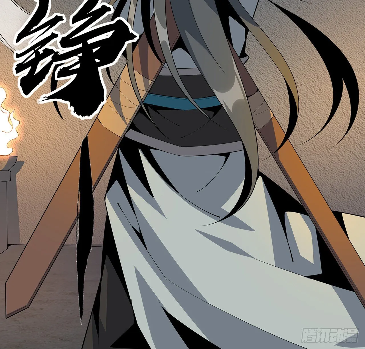 64话 蜀山已无人？ 第31页