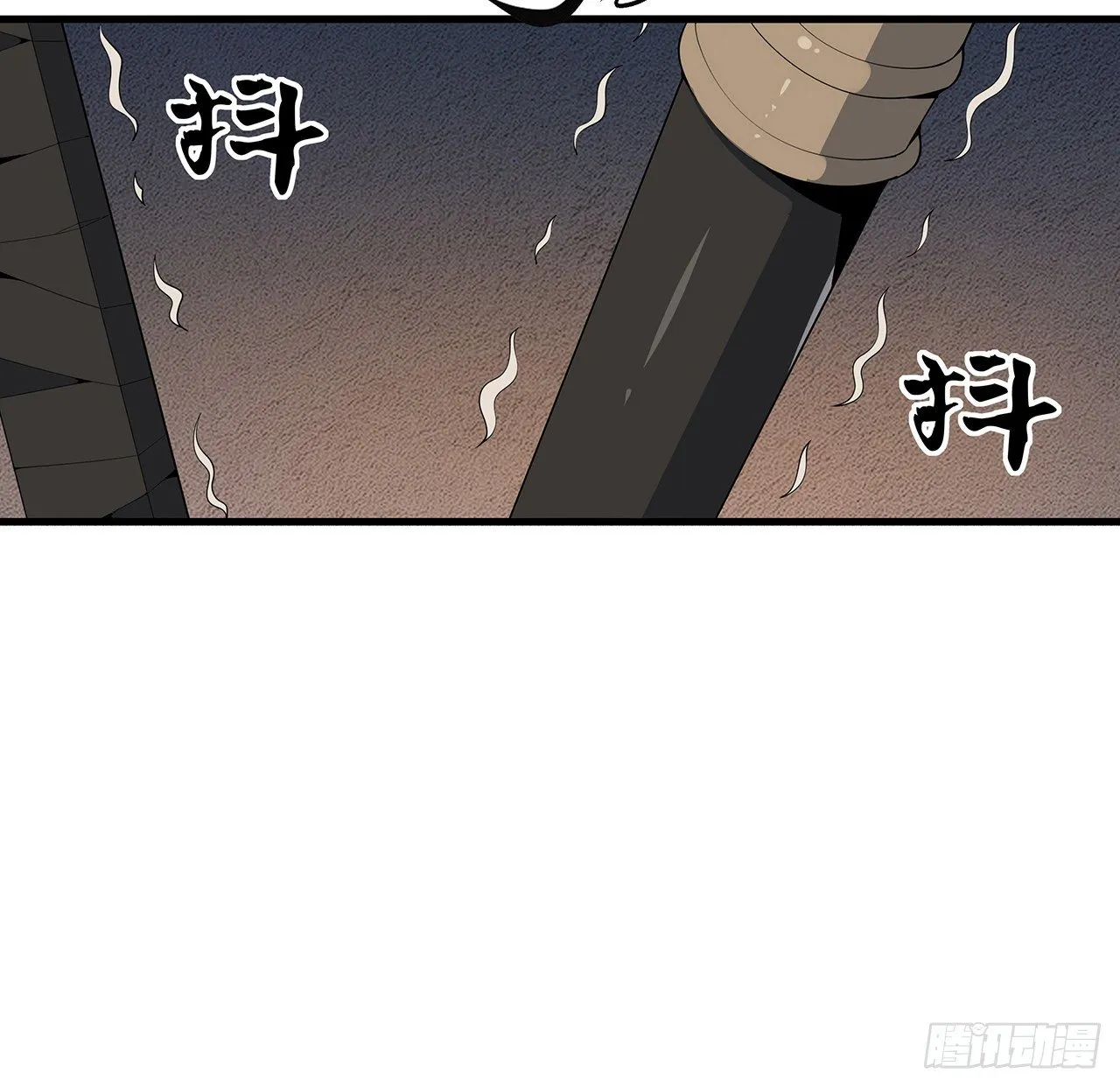 64话 蜀山已无人？ 第43页