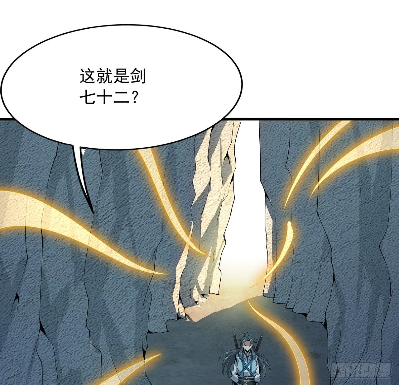 63话 今日闯关 第31页