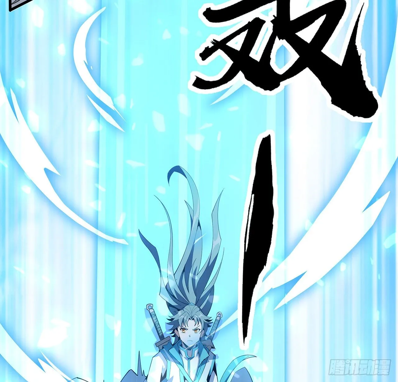 63话 今日闯关 第42页