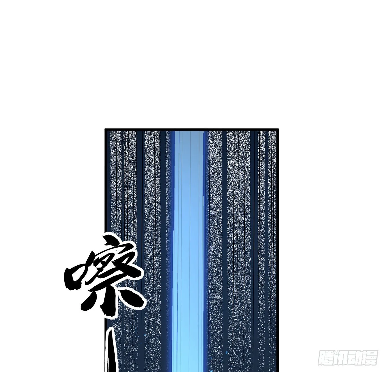 62话 一不小心就圆满 第22页