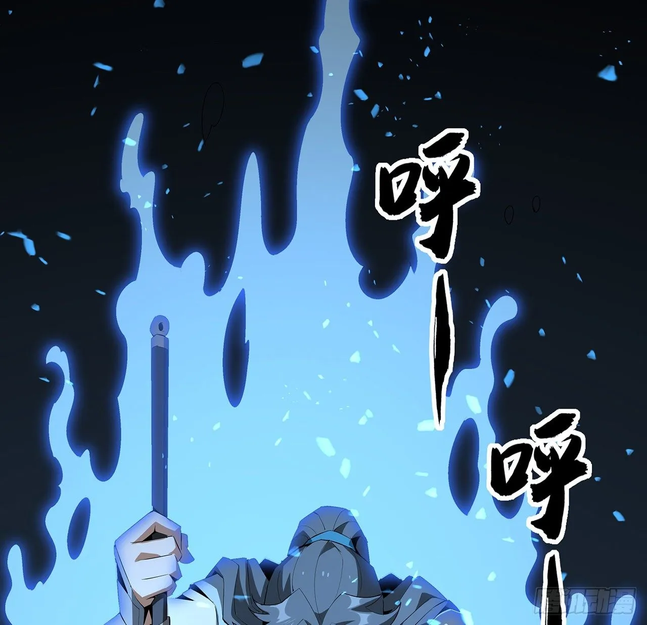 62话 一不小心就圆满 第24页