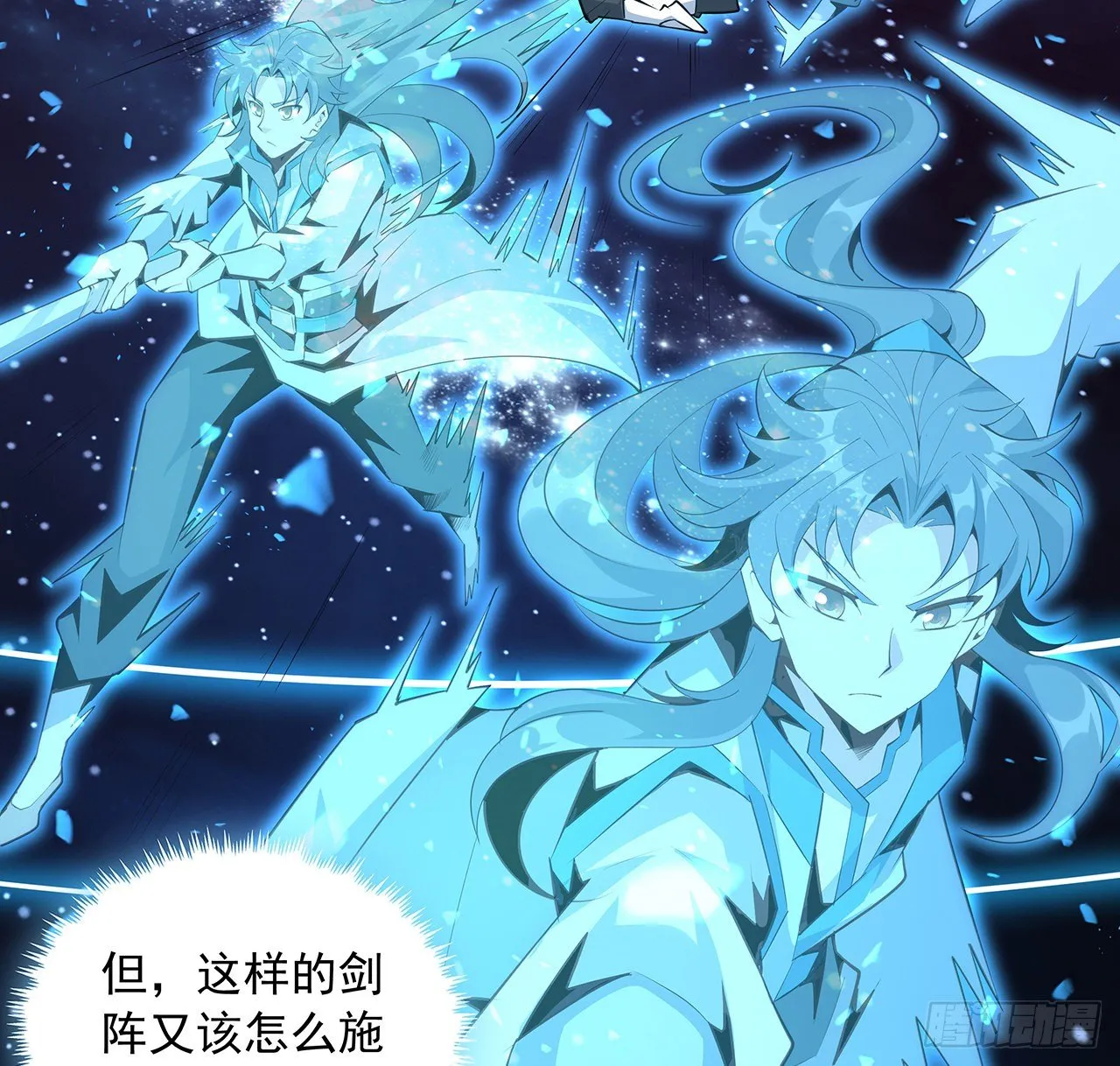 62话 一不小心就圆满 第42页
