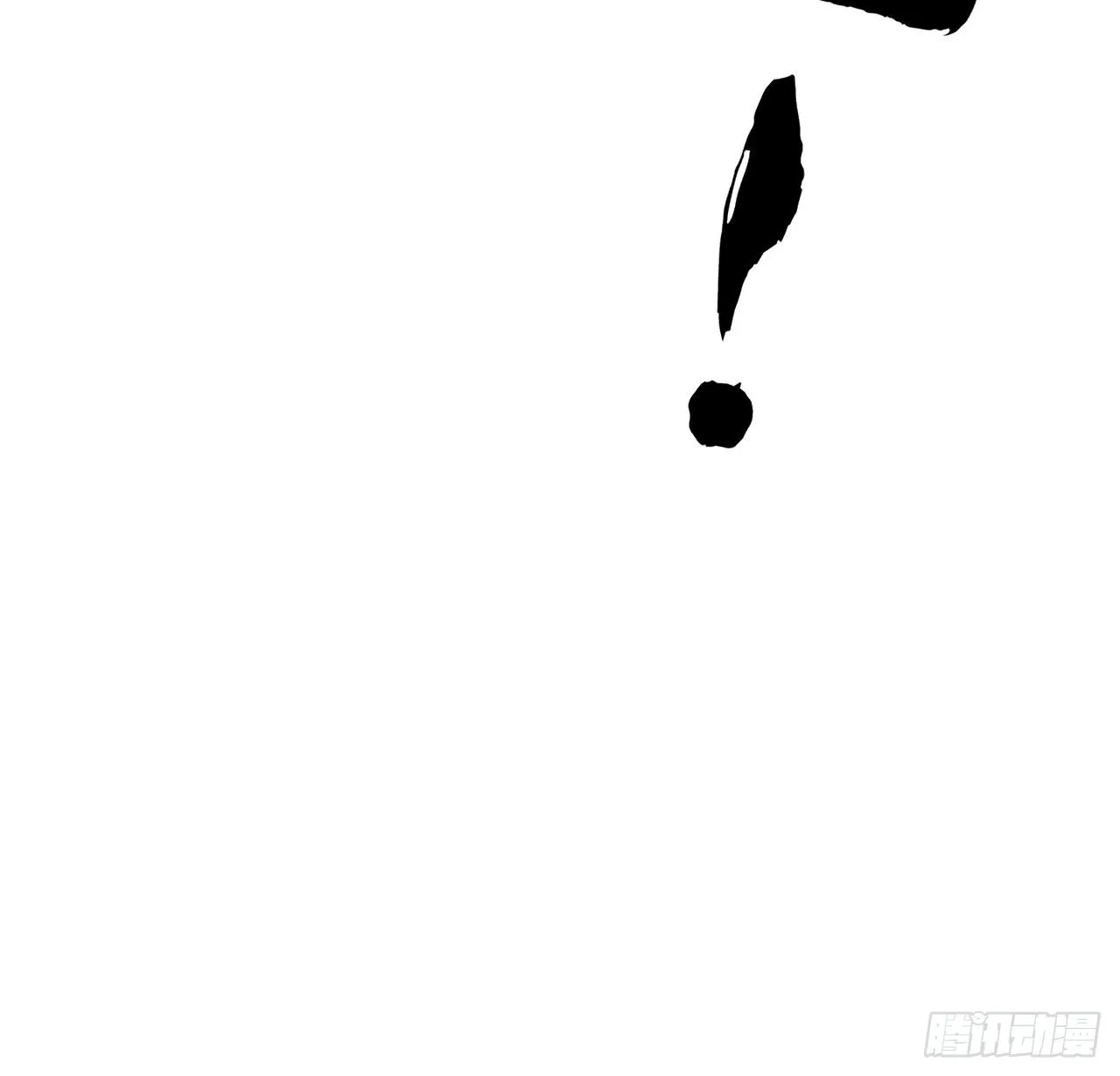62话 一不小心就圆满 第52页