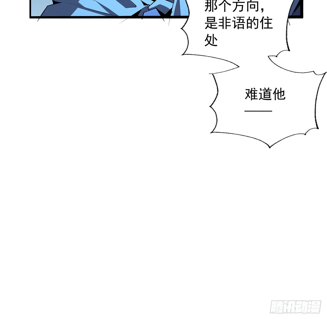 62话 一不小心就圆满 第63页