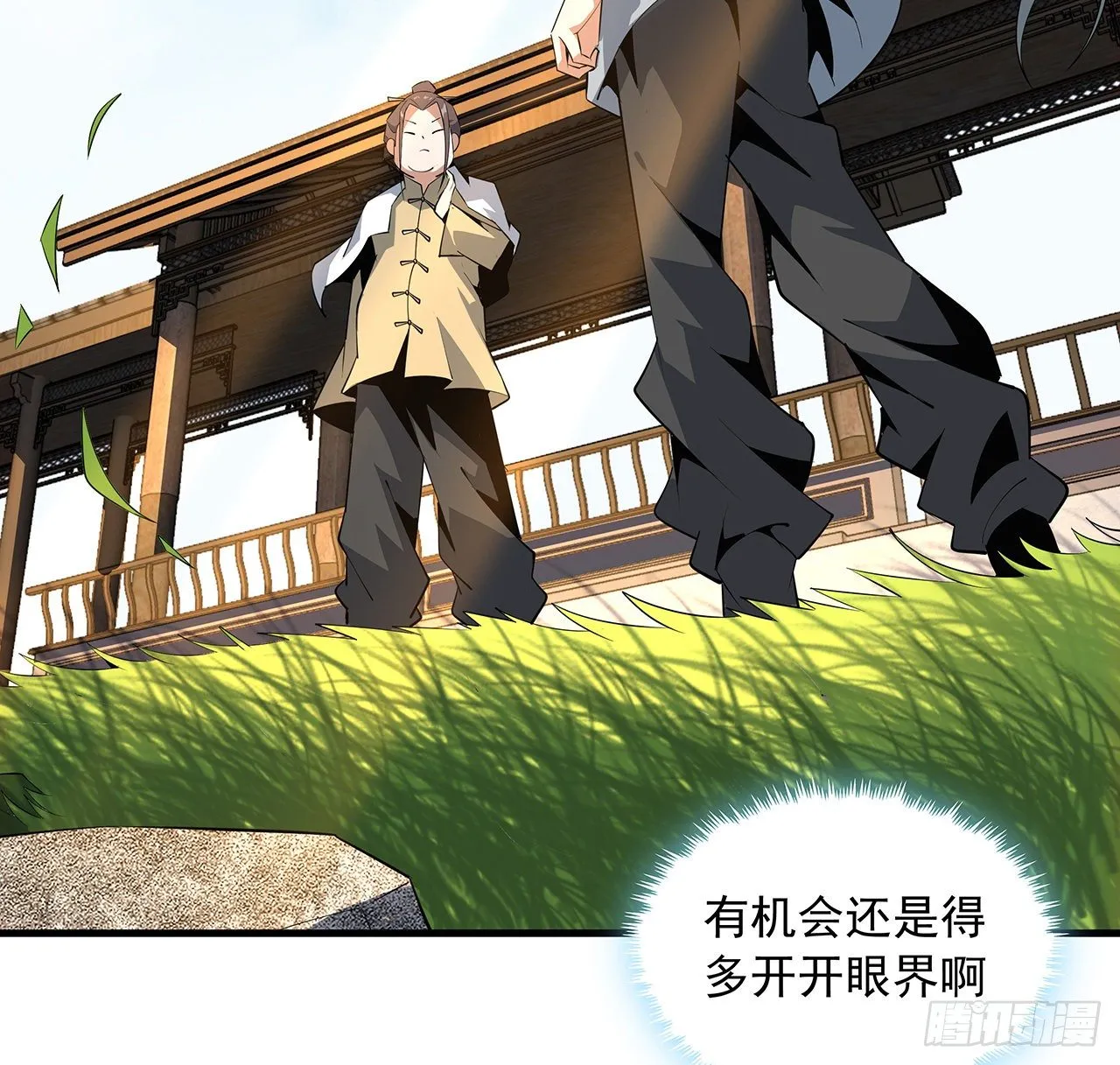 61话 紫岩寺古魔？ 第9页