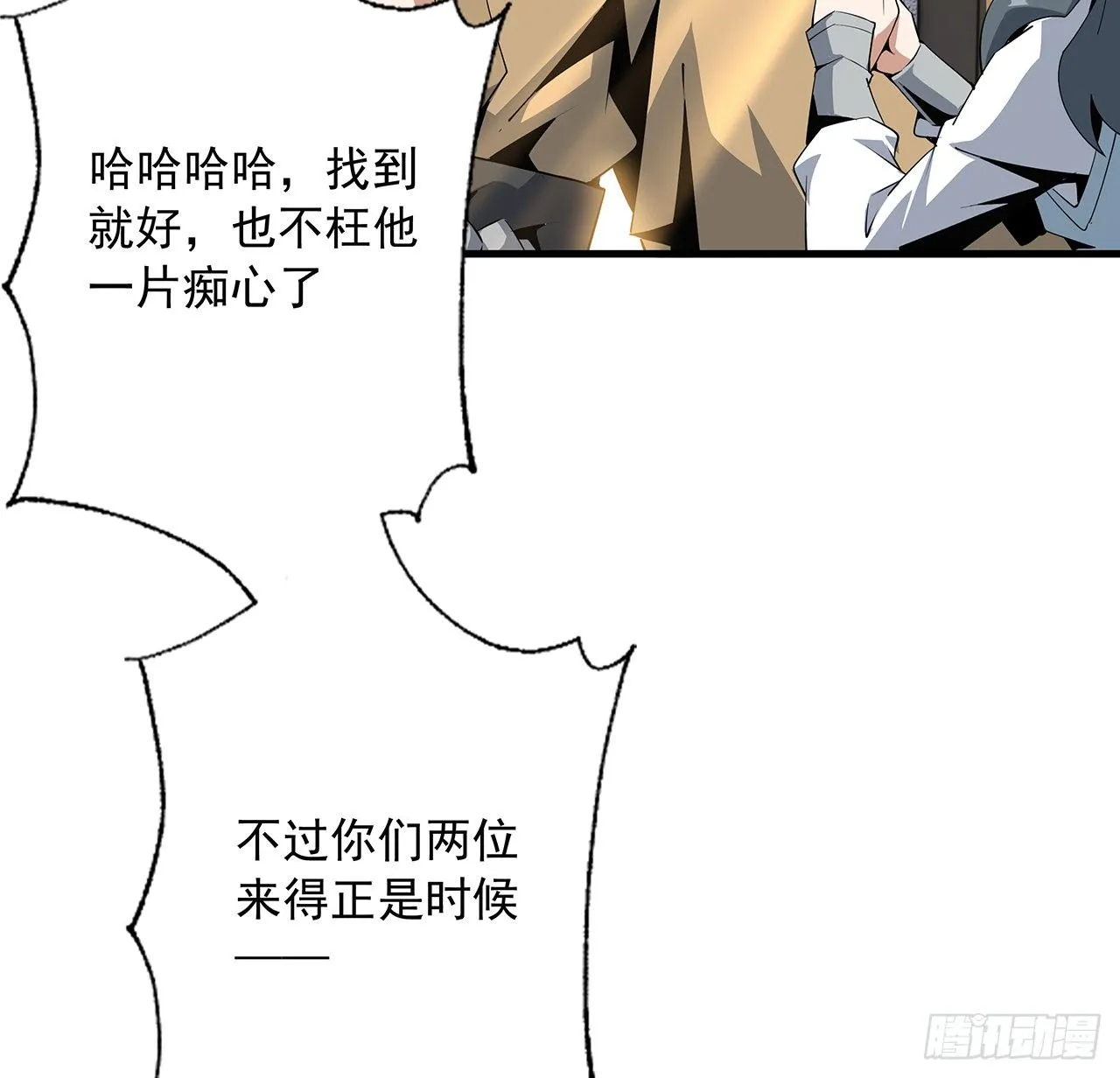 61话 紫岩寺古魔？ 第31页
