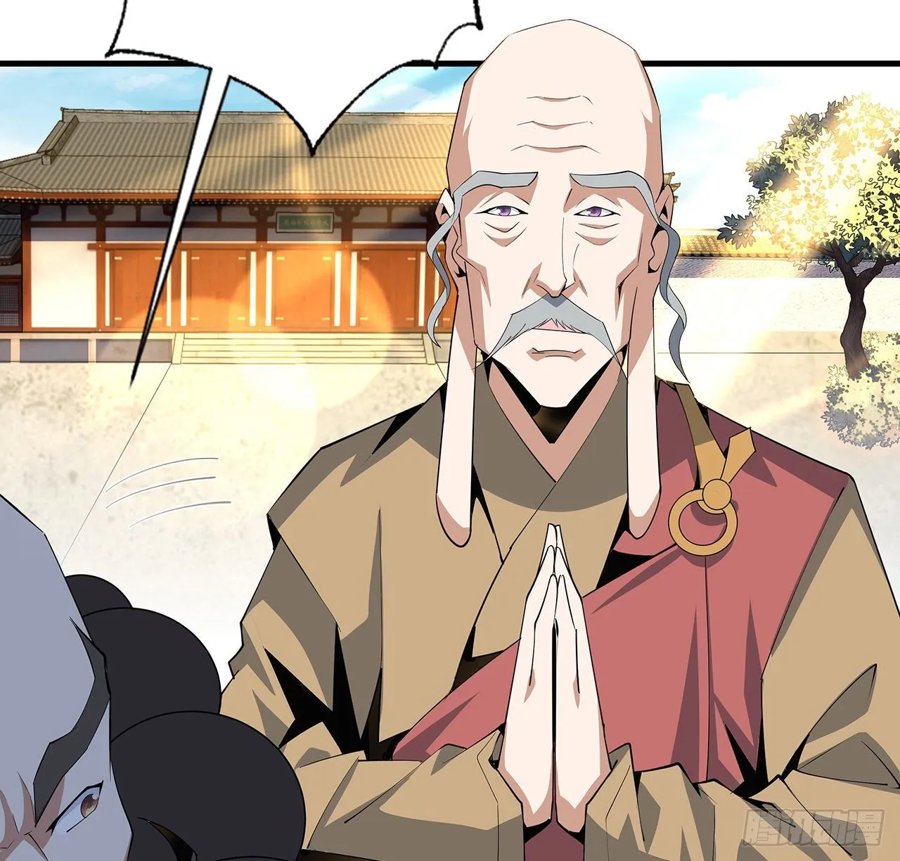 61话 紫岩寺古魔？ 第32页