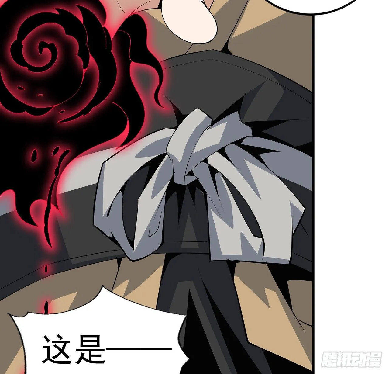 61话 紫岩寺古魔？ 第45页