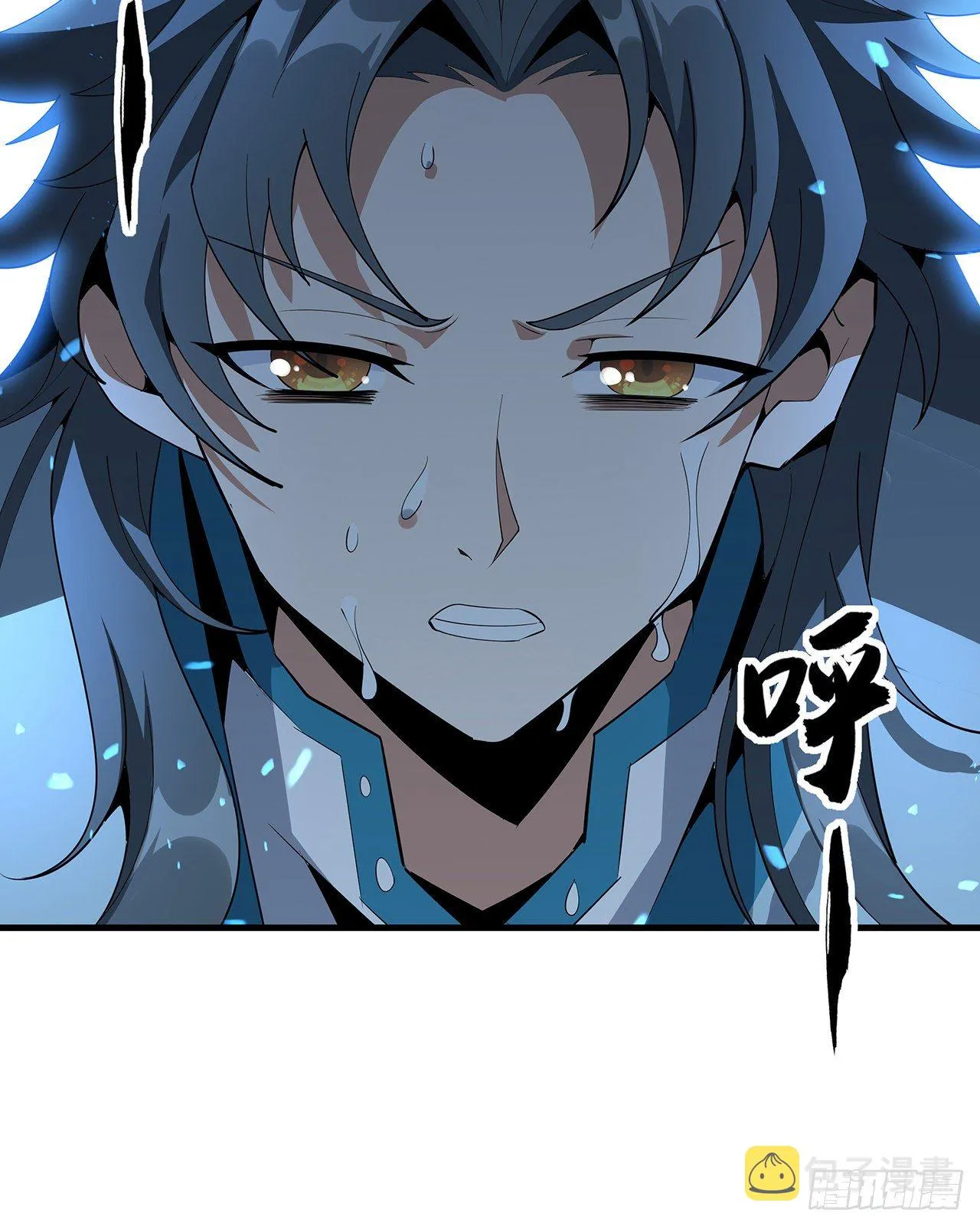 61话 紫岩寺古魔？ 第56页