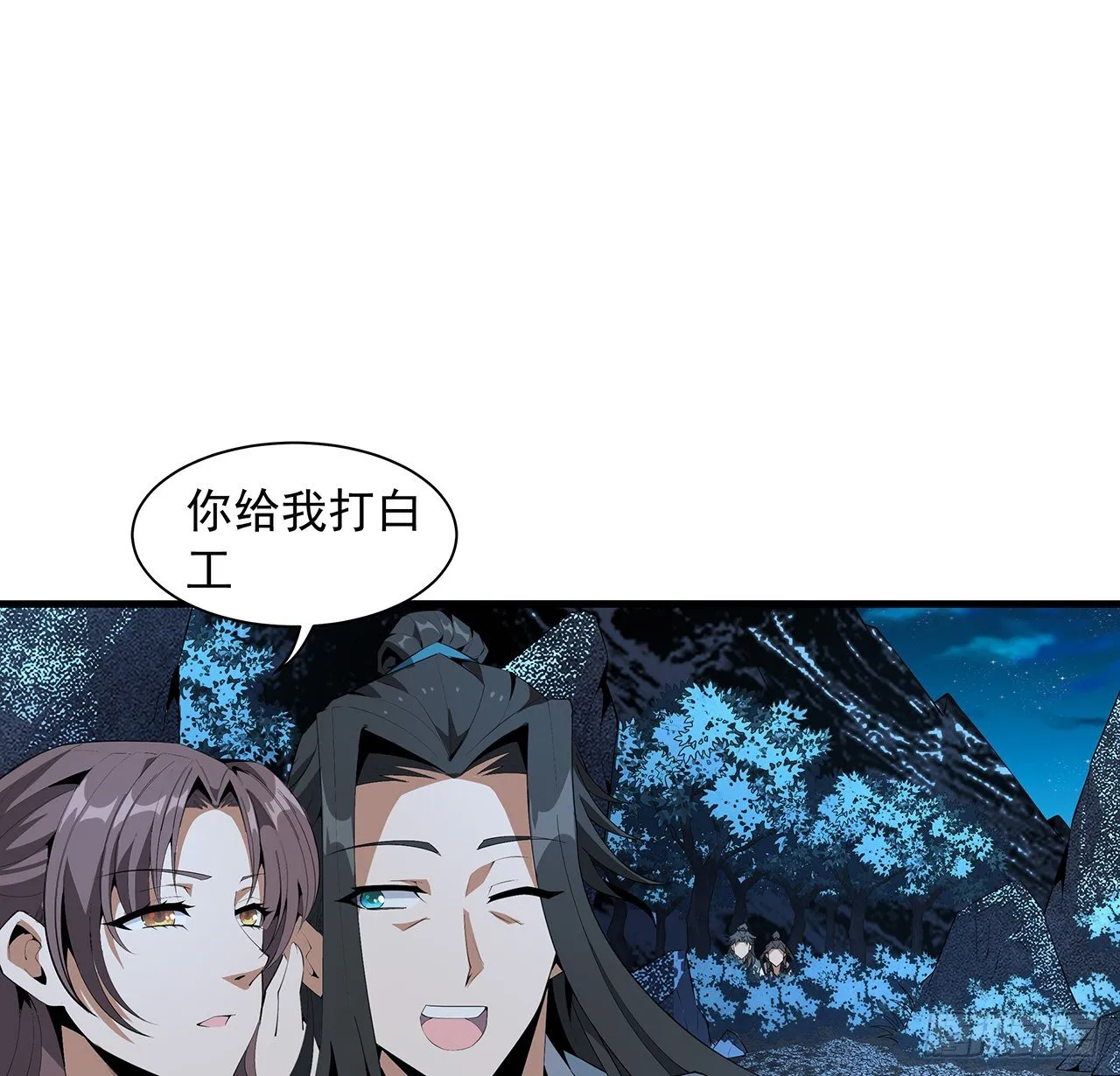 60话 为何拔剑 第2页