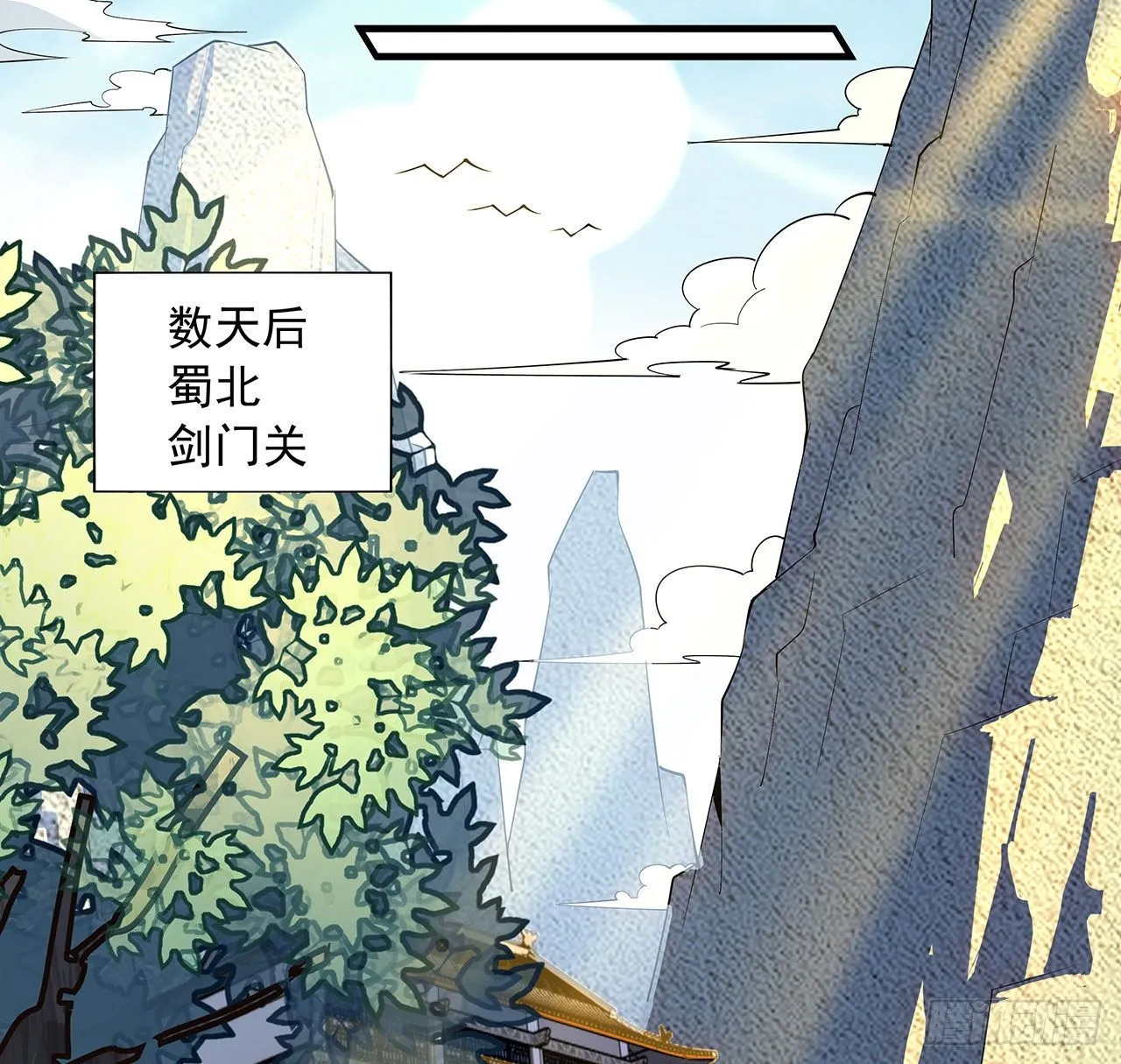 60话 为何拔剑 第15页