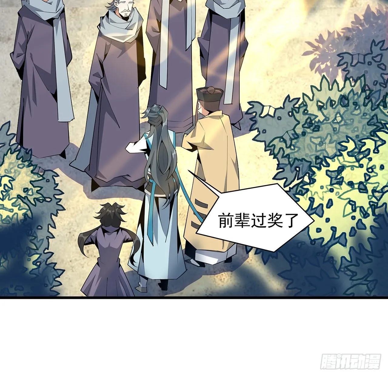 60话 为何拔剑 第29页