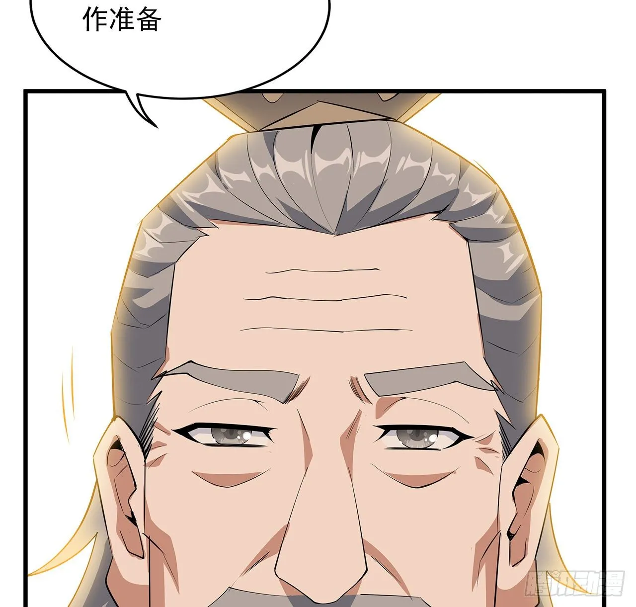 60话 为何拔剑 第33页