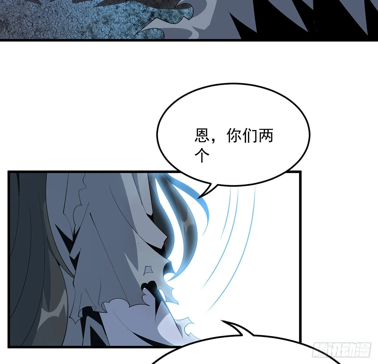 59话 你折磨得我快疯了 第12页