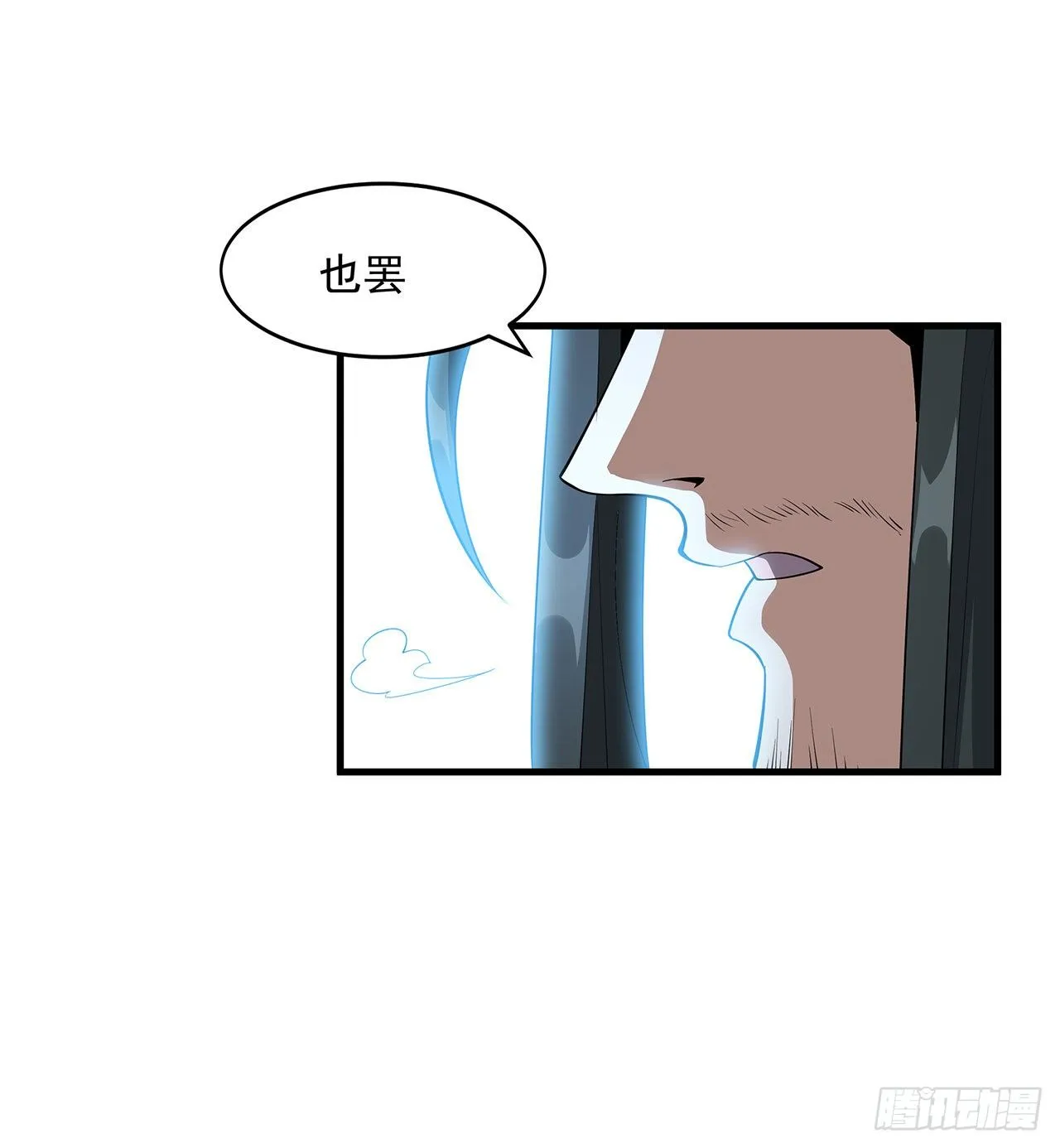 59话 你折磨得我快疯了 第26页
