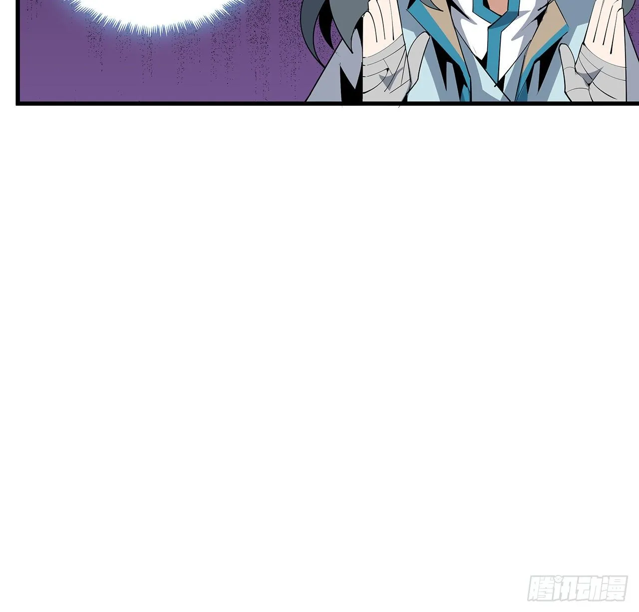 58话 金丹大佬从天降 第34页