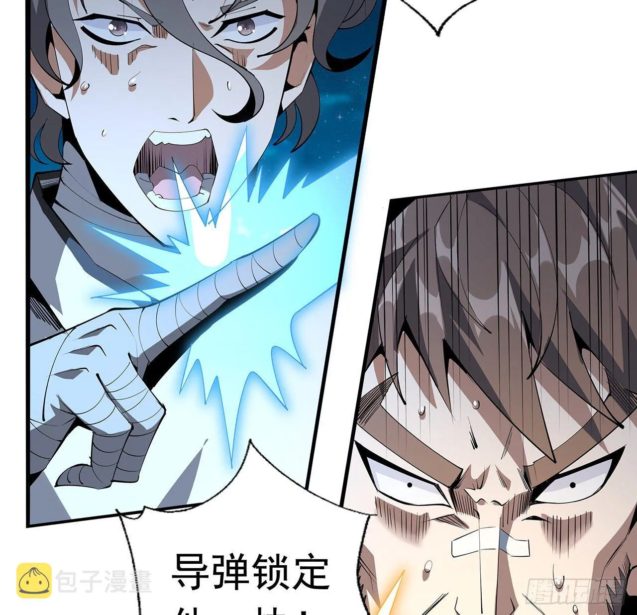58话 金丹大佬从天降 第43页