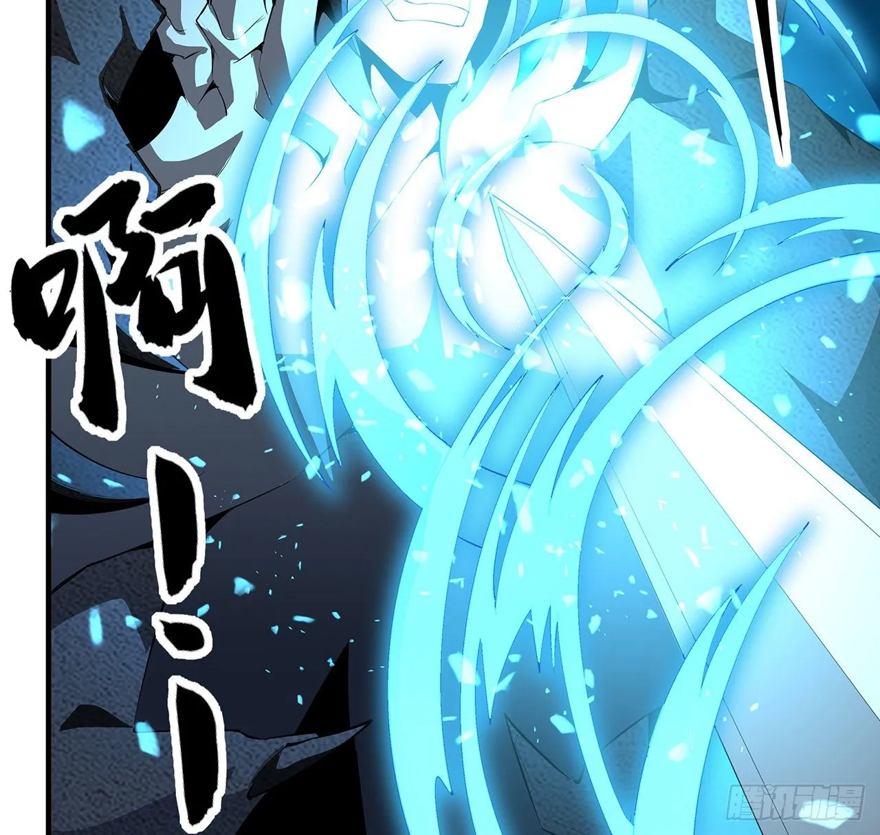 57话 师姐，我没事 第14页