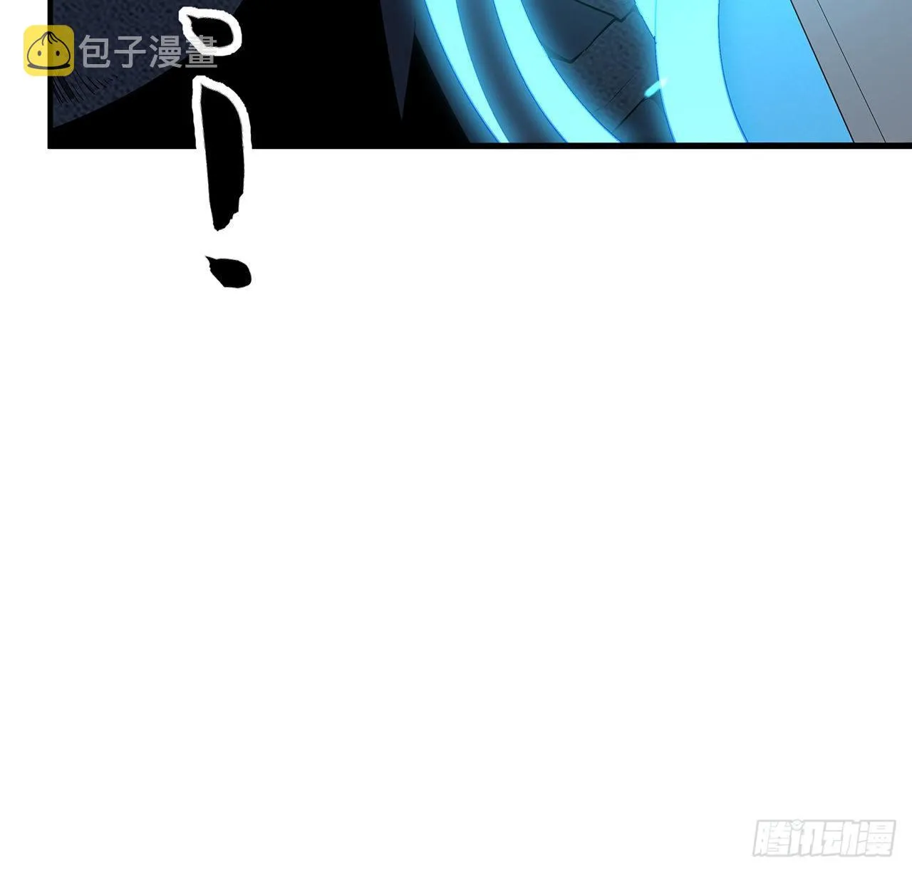57话 师姐，我没事 第15页