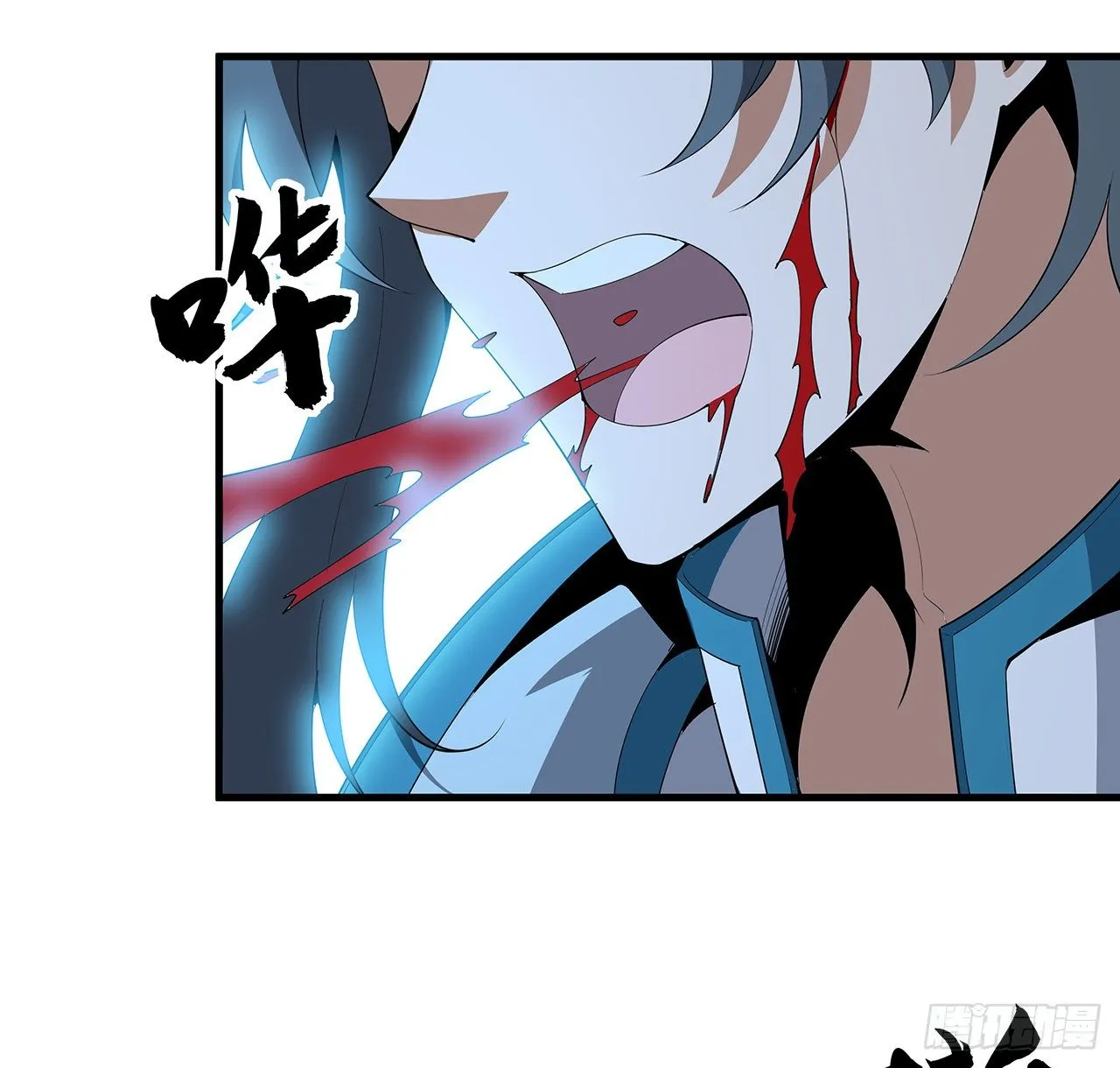 57话 师姐，我没事 第21页
