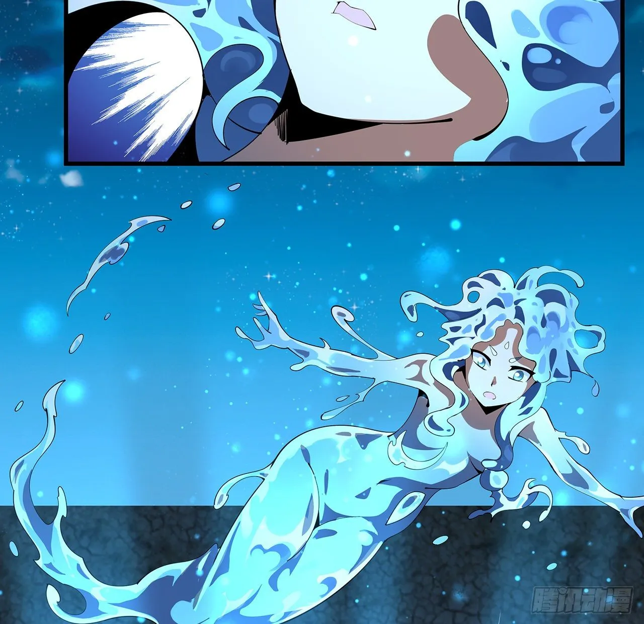 57话 师姐，我没事 第43页