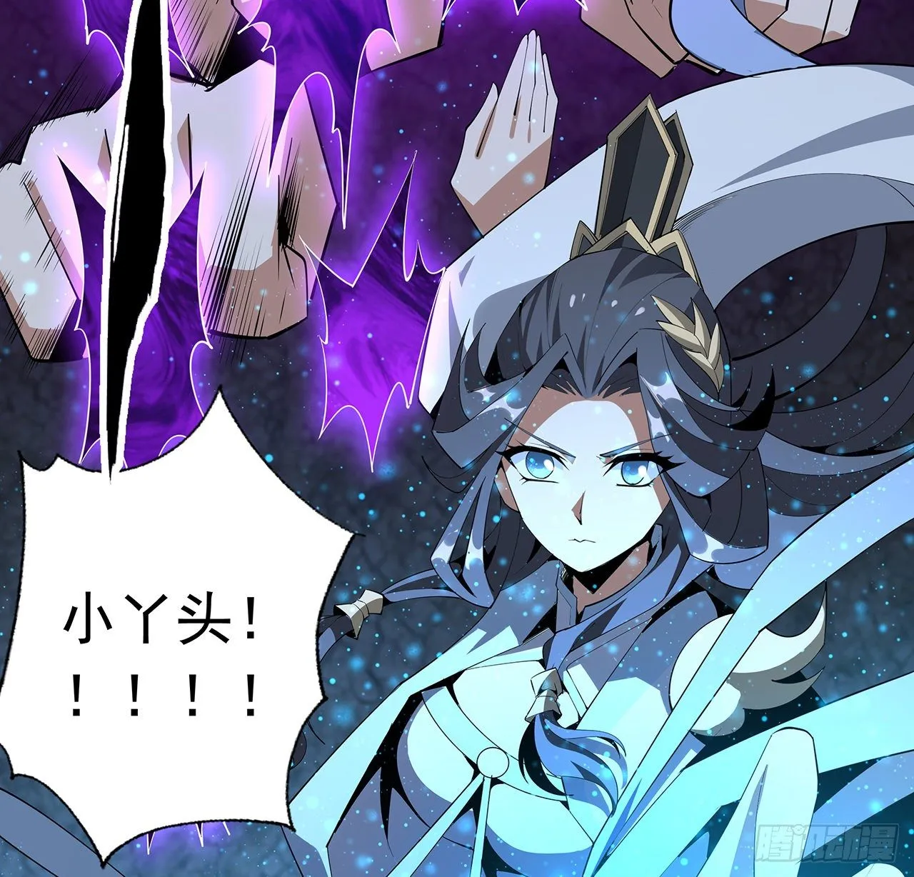 57话 师姐，我没事 第49页