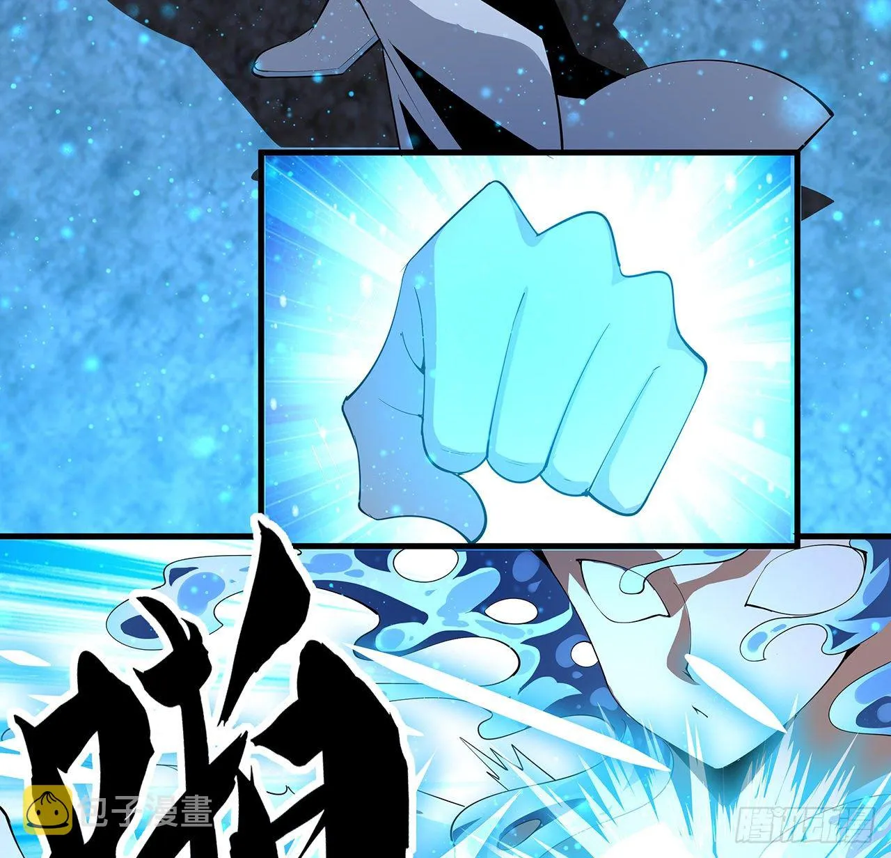 57话 师姐，我没事 第51页