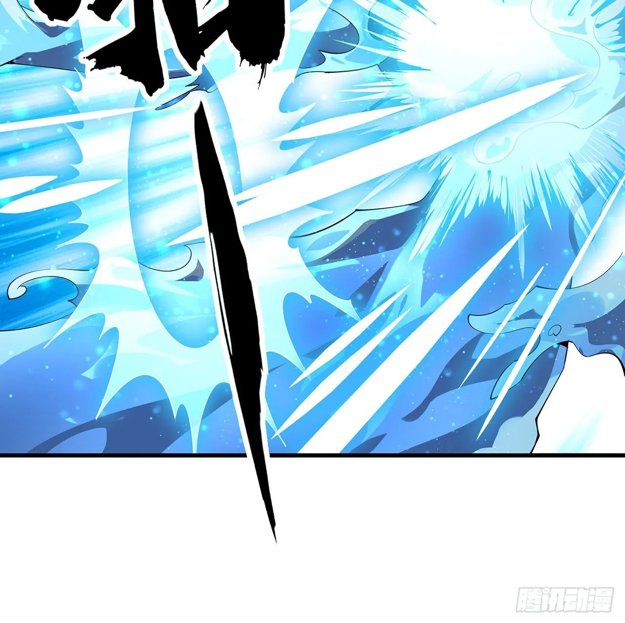 57话 师姐，我没事 第52页