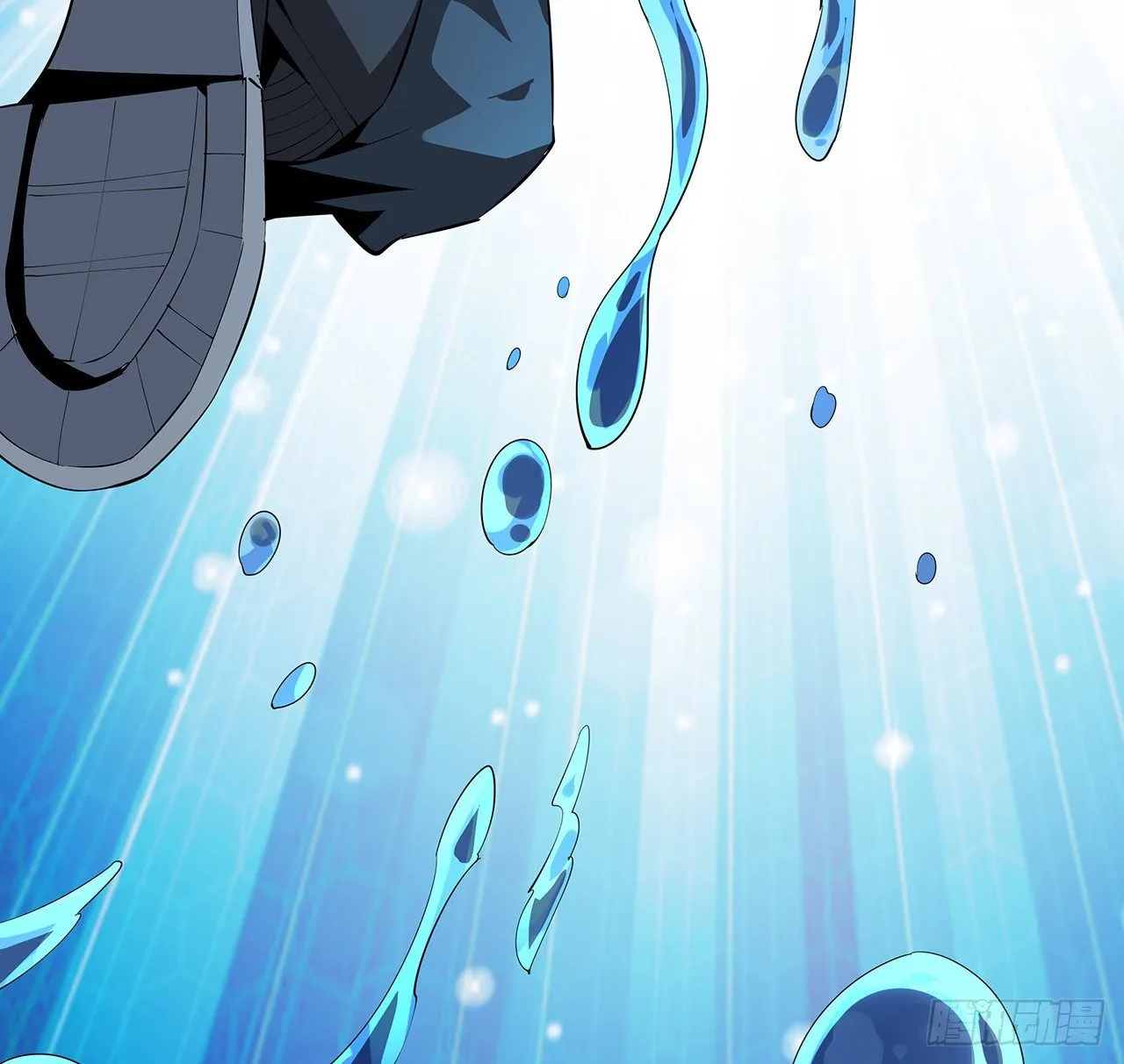 57话 师姐，我没事 第57页
