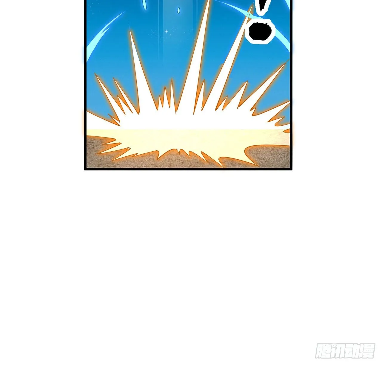 57话 师姐，我没事 第59页